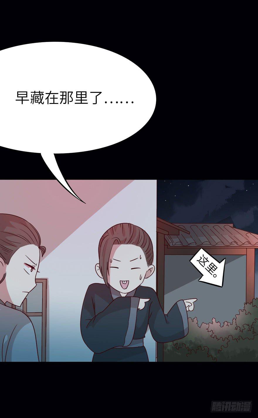 第27话 你是谁？-第27话