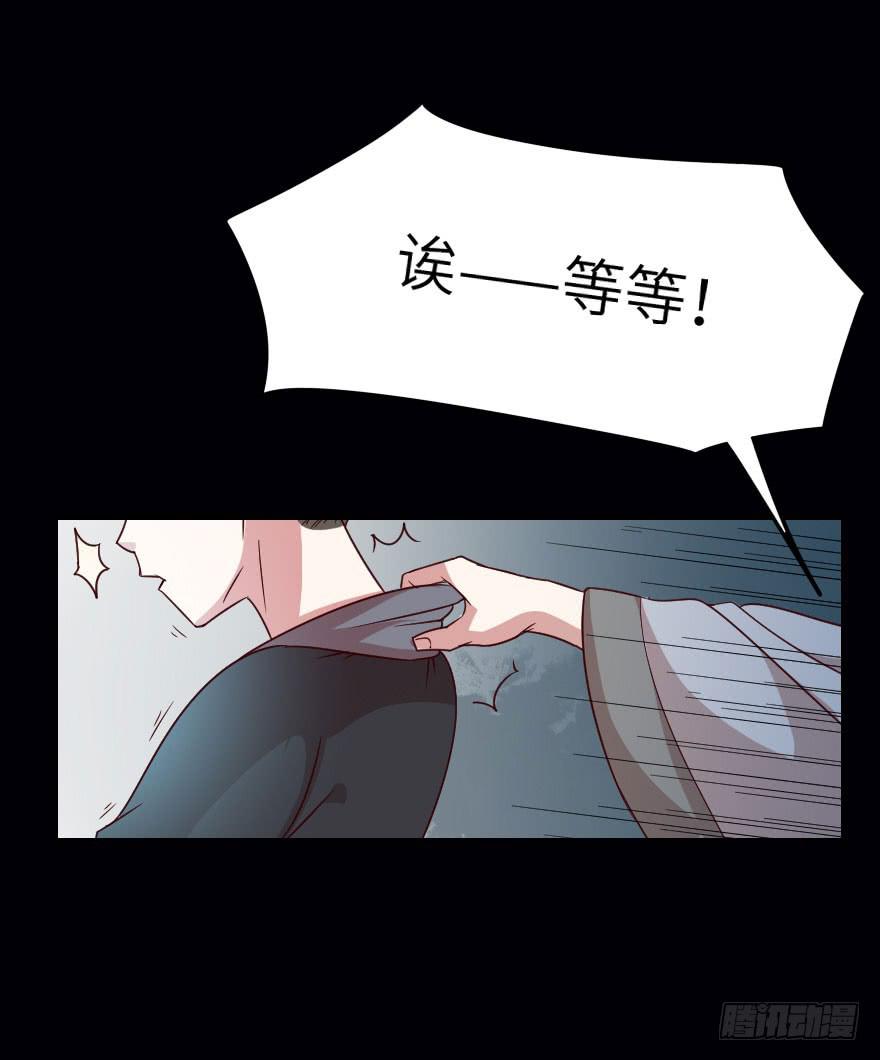 第27话 你是谁？-第27话