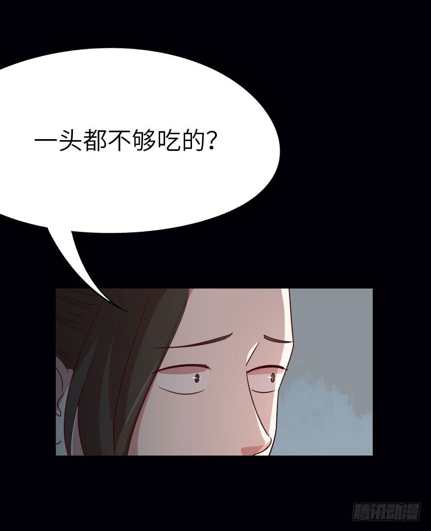 第27话 你是谁？-第27话