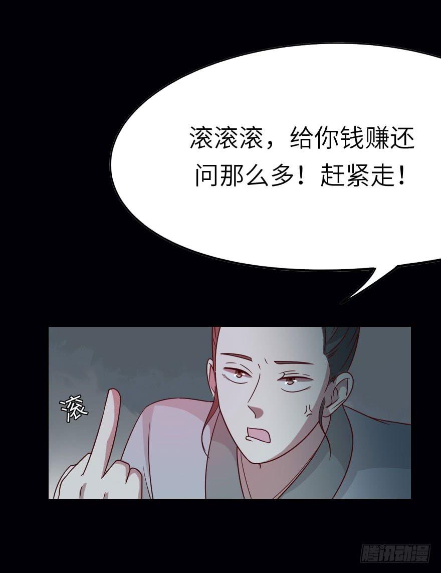 第27话 你是谁？-第27话