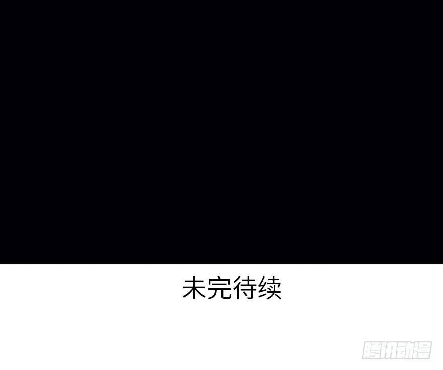 第27话 你是谁？-第27话