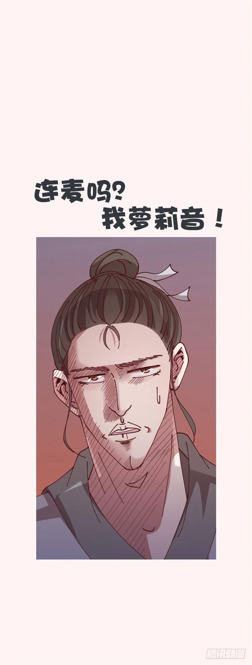 第27话 你是谁？-第27话