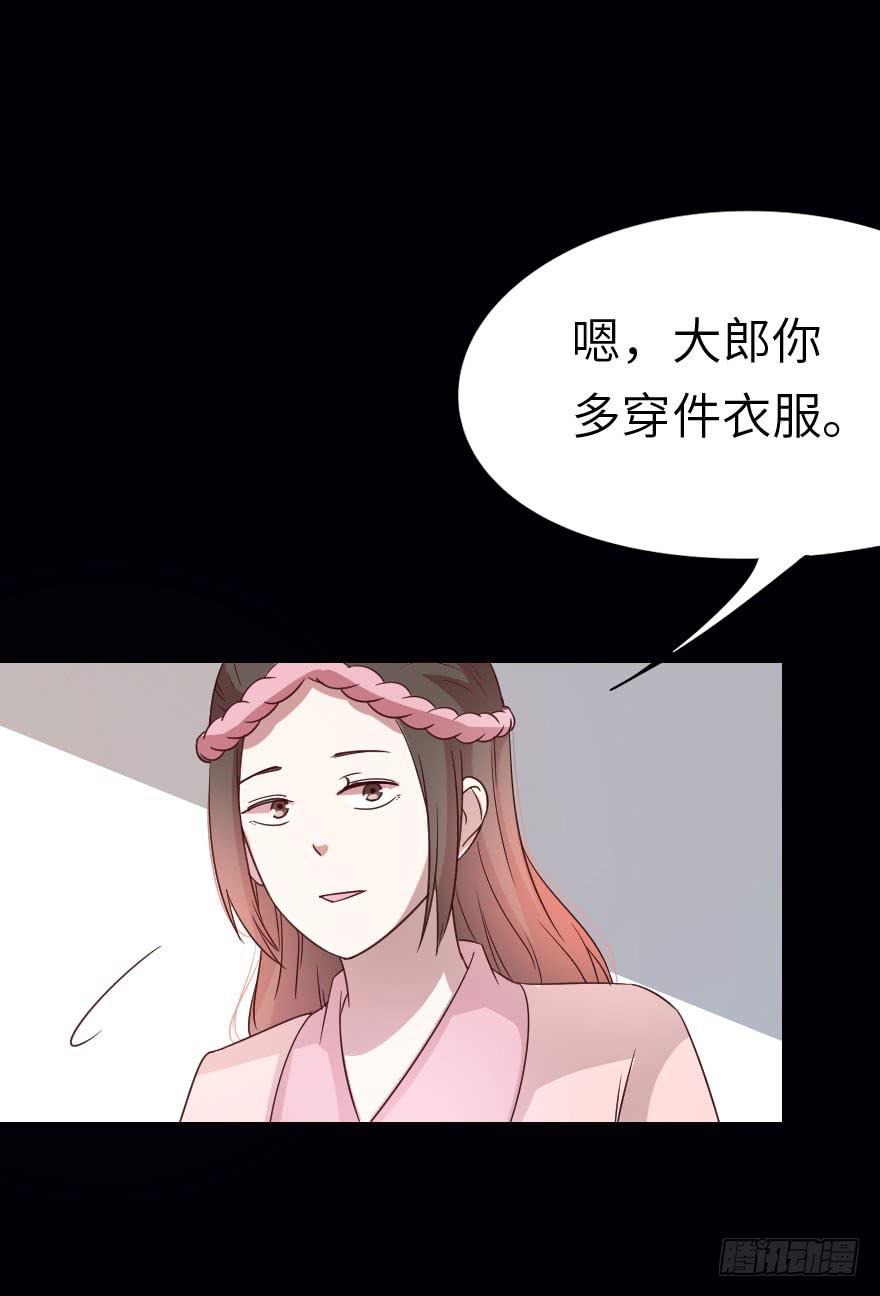 第27话 你是谁？-第27话