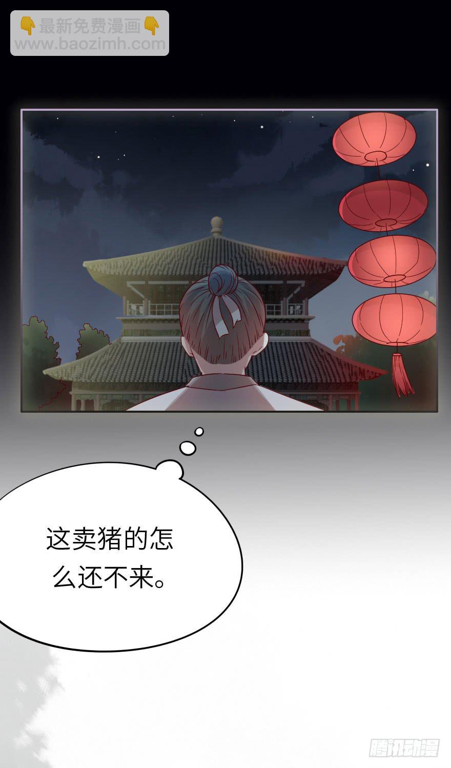 第27话 你是谁？-第27话