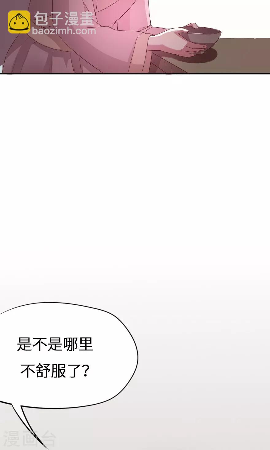 第29话 大郎，起来喝药了-第29话