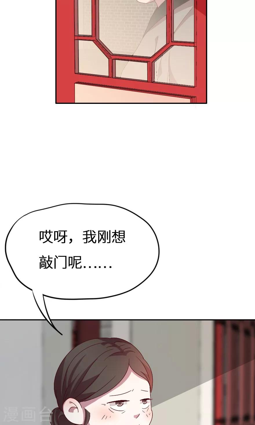 第29话 大郎，起来喝药了-第29话