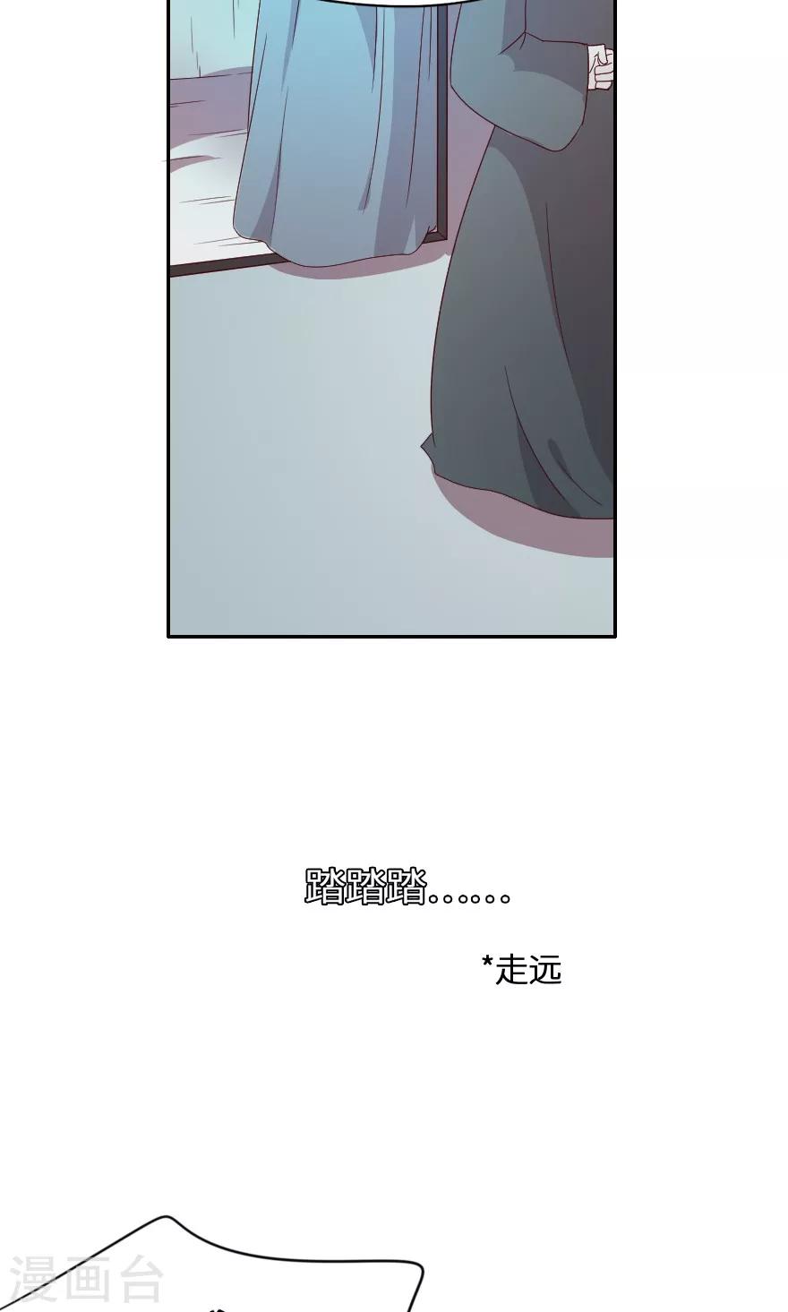 第29话 大郎，起来喝药了-第29话