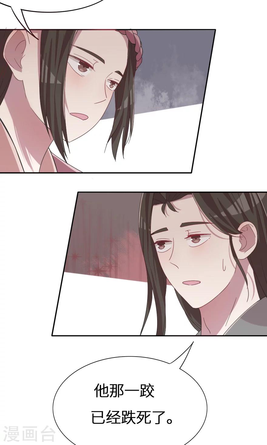 第31话 我都告诉你-第31话