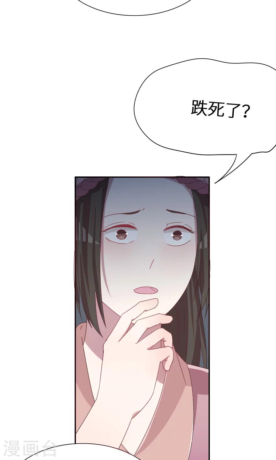 第31话 我都告诉你-第31话