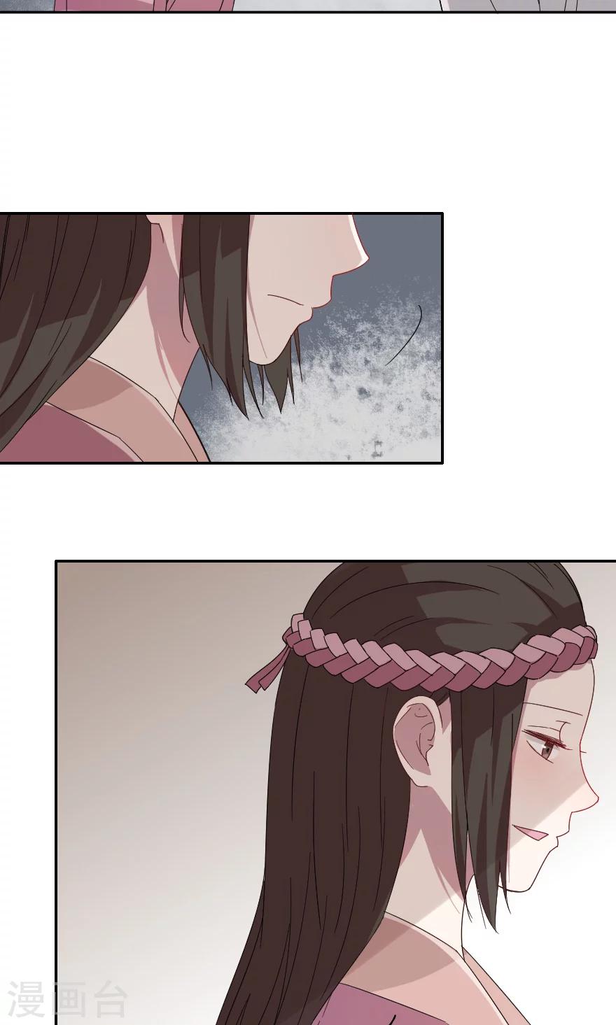 第31话 我都告诉你-第31话