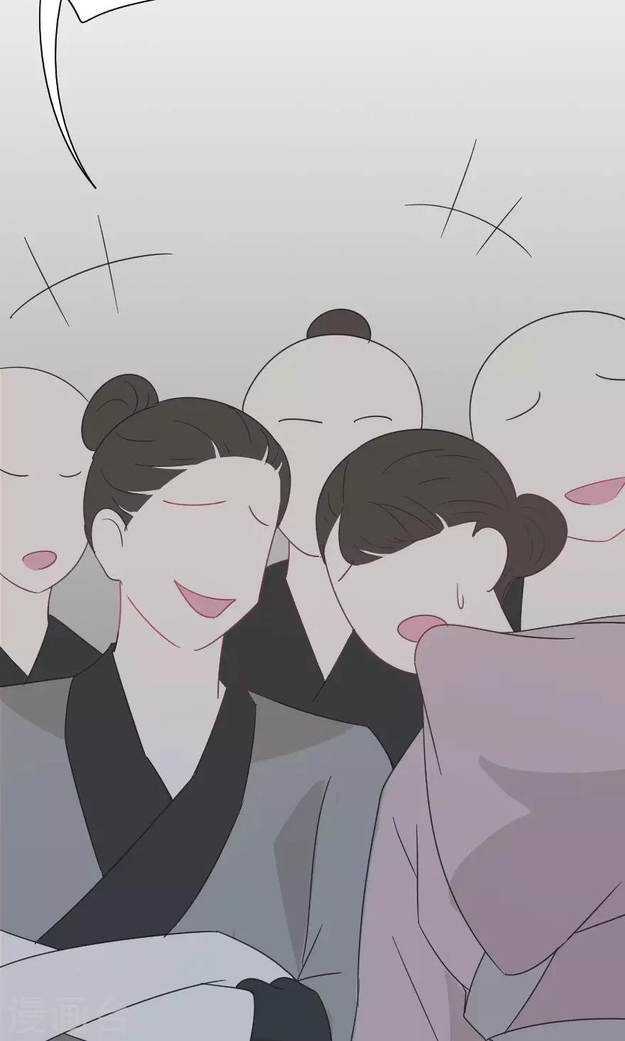 第33话 不是你还有谁？-第33话