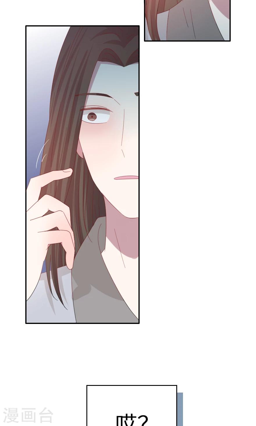 第35话 他不会伤我-第35话