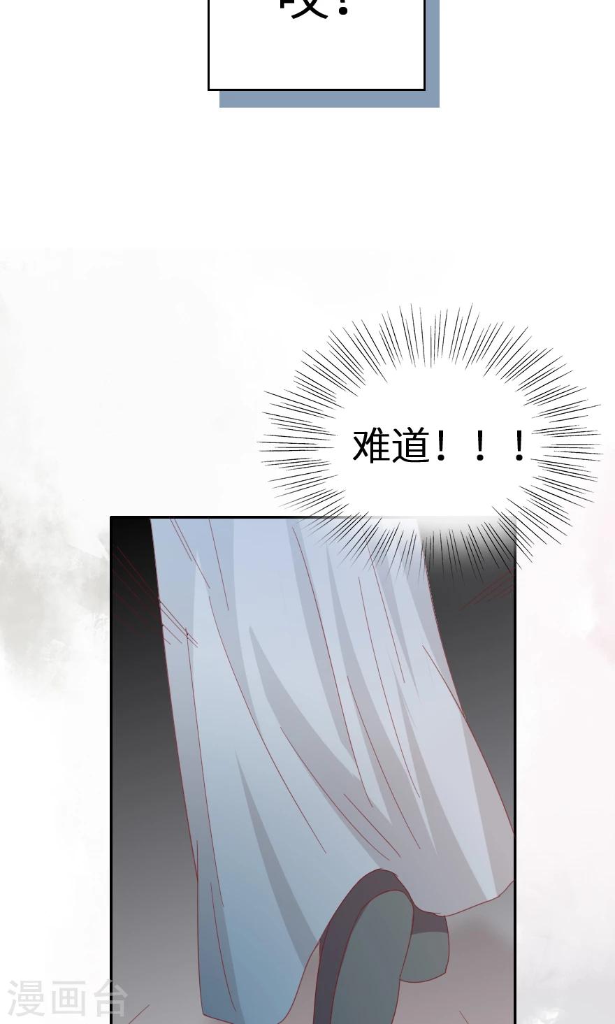第35话 他不会伤我-第35话