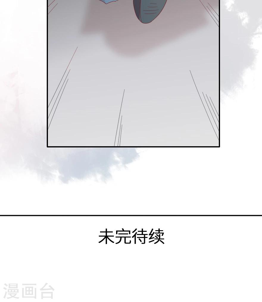 第35话 他不会伤我-第35话