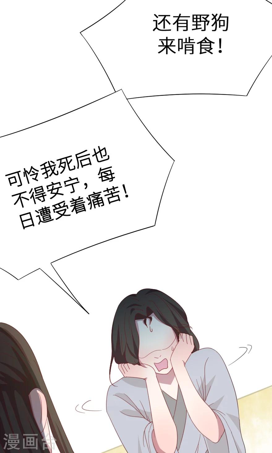 第37话 一切成为废墟-第37话