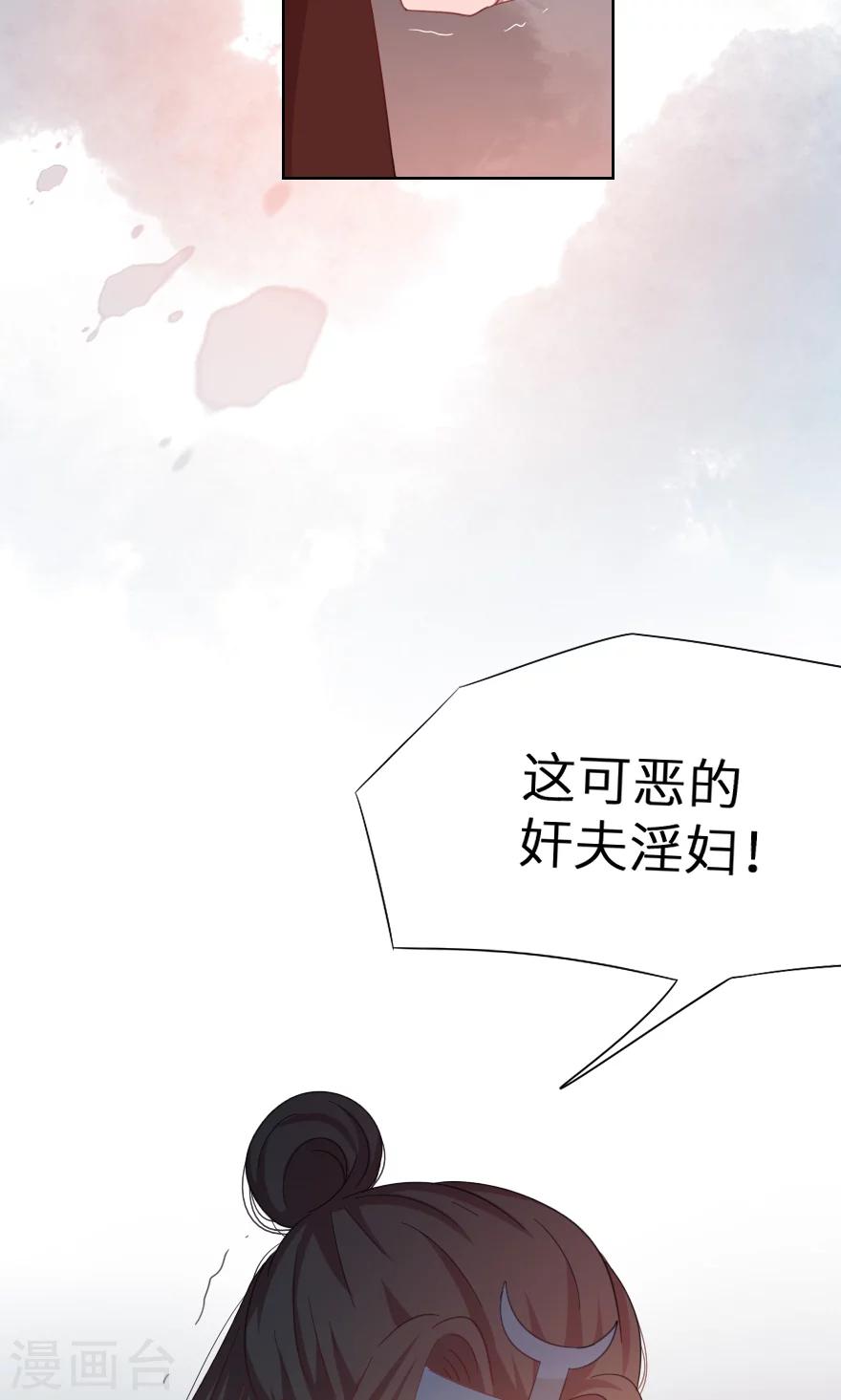第37话 一切成为废墟-第37话