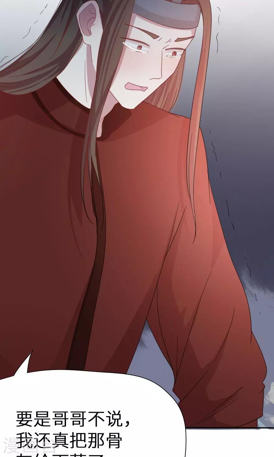 第37话 一切成为废墟-第37话