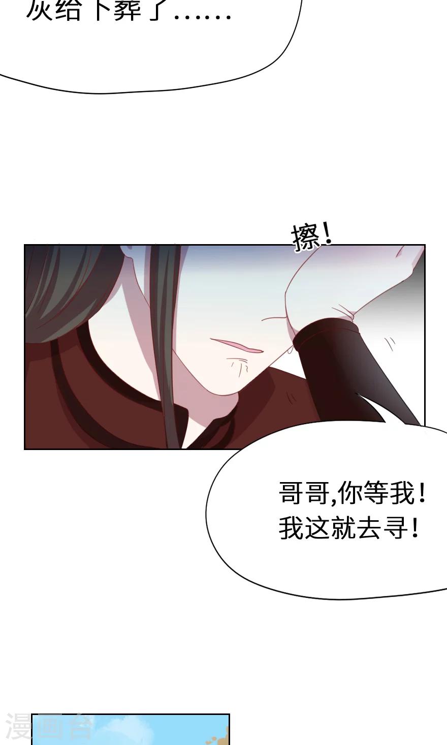 第37话 一切成为废墟-第37话