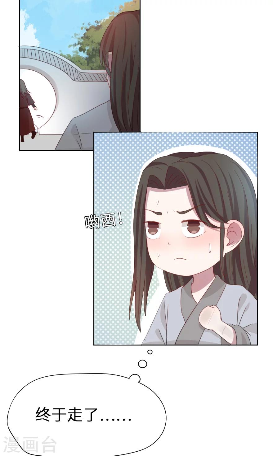 第37话 一切成为废墟-第37话