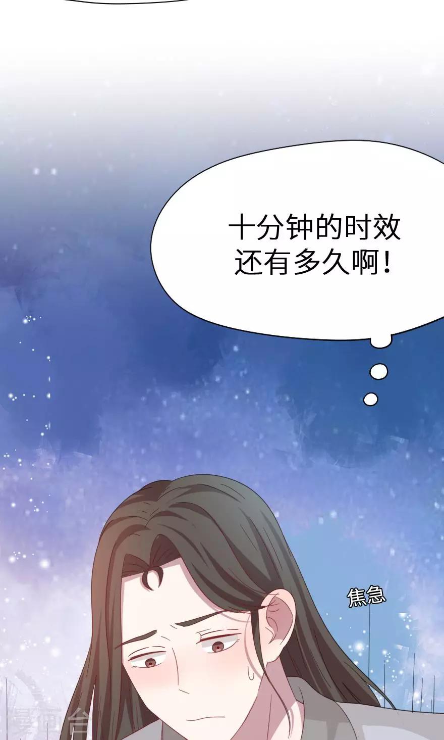 第37话 一切成为废墟-第37话