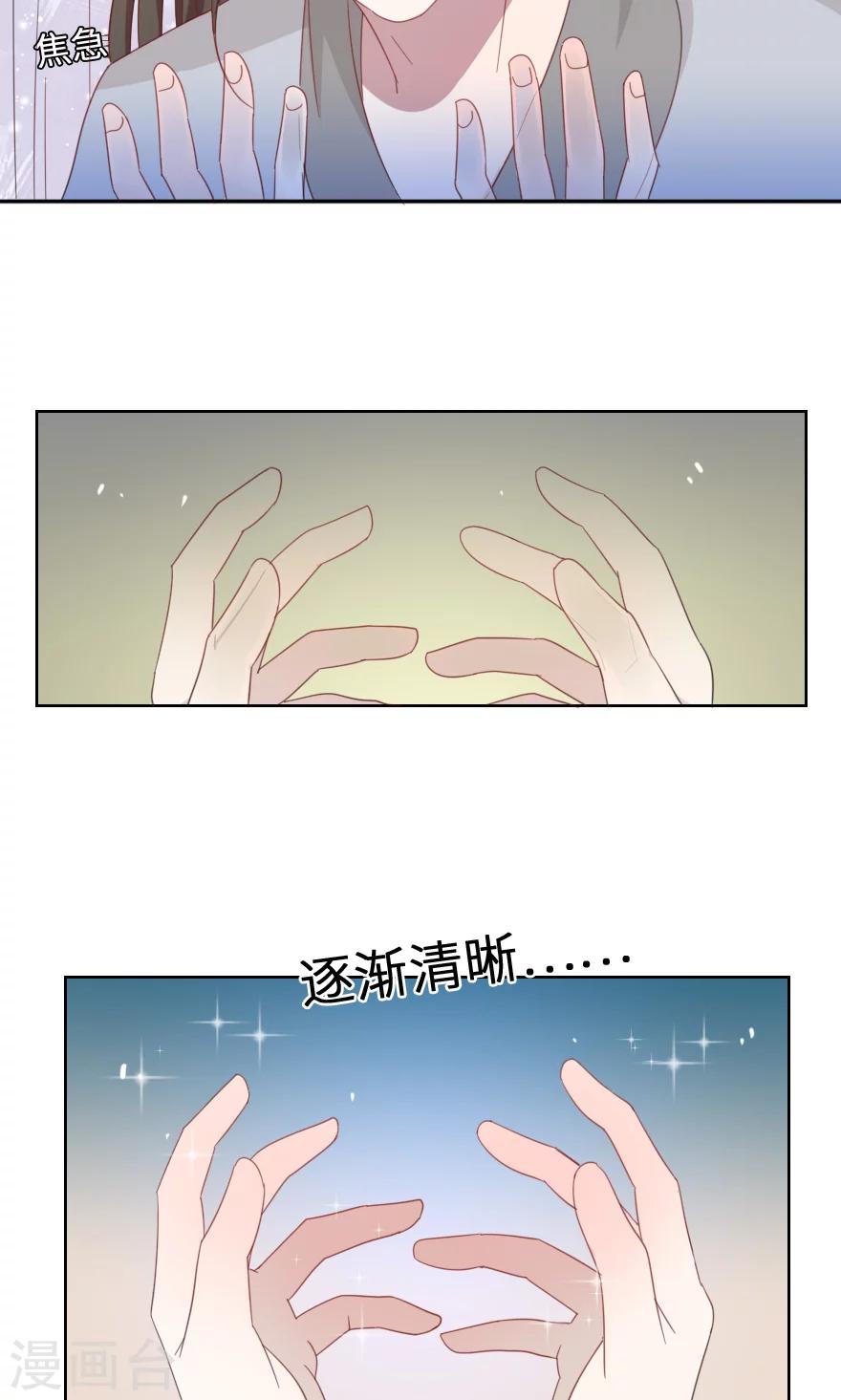 第37话 一切成为废墟-第37话