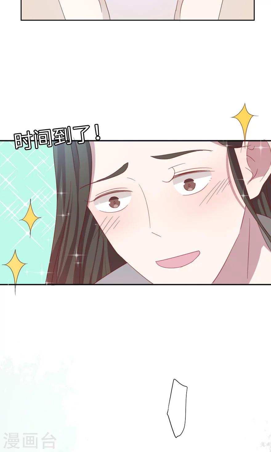第37话 一切成为废墟-第37话