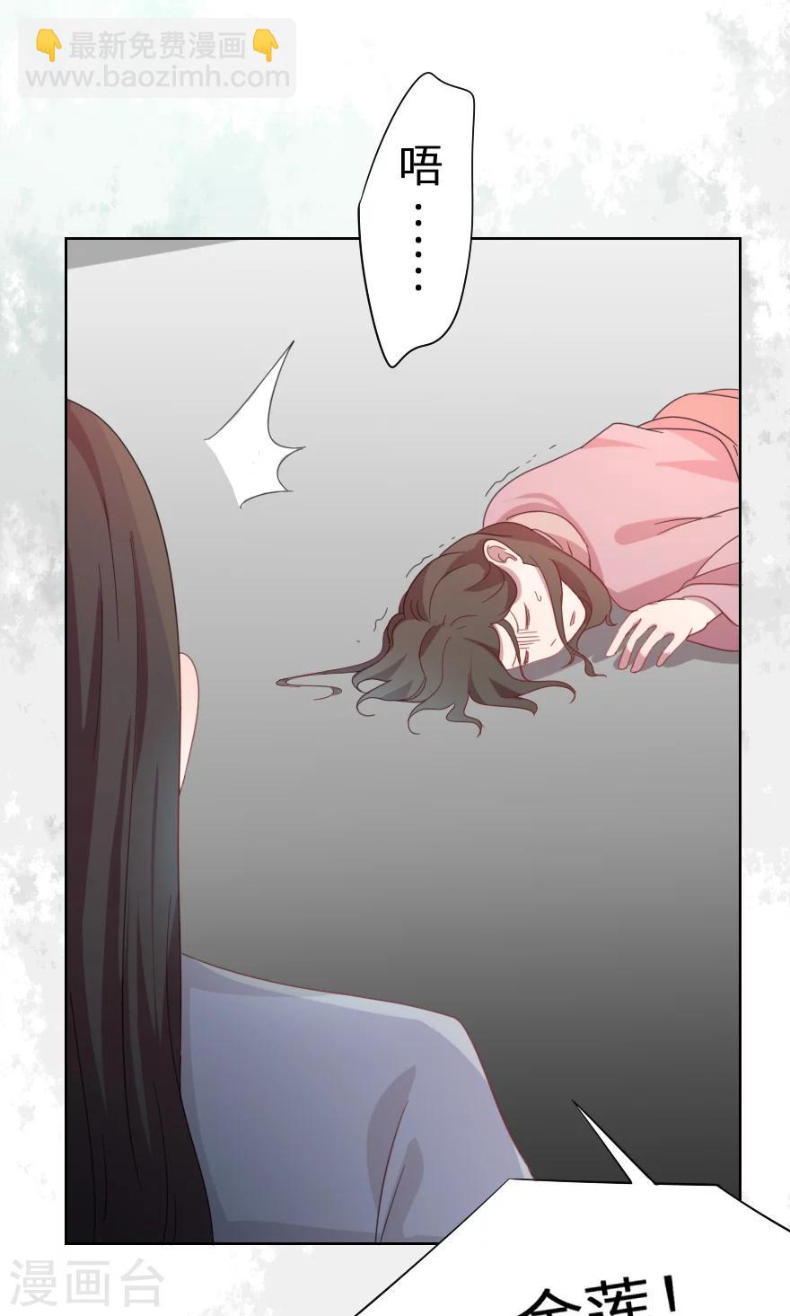 第37话 一切成为废墟-第37话