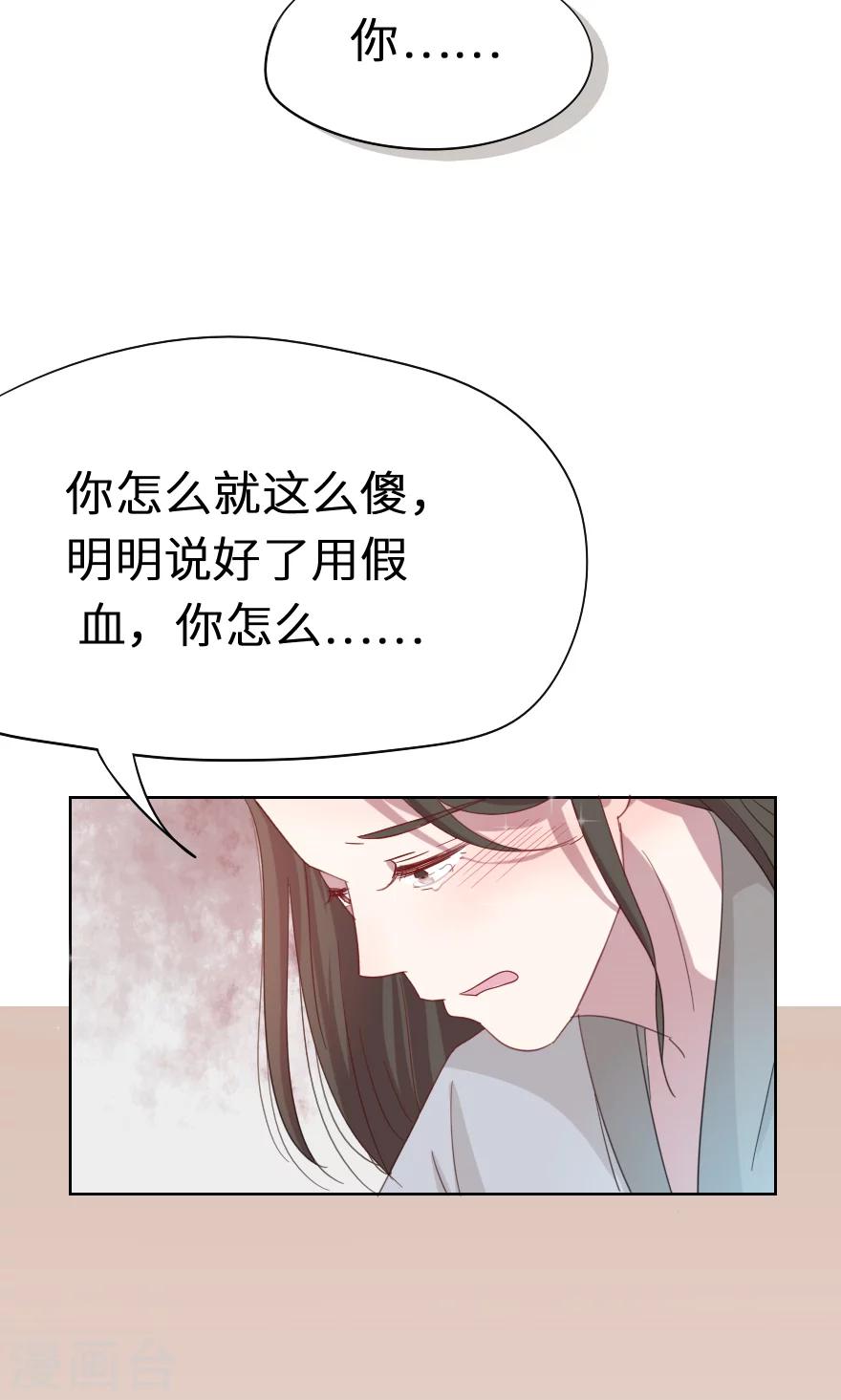 第37话 一切成为废墟-第37话