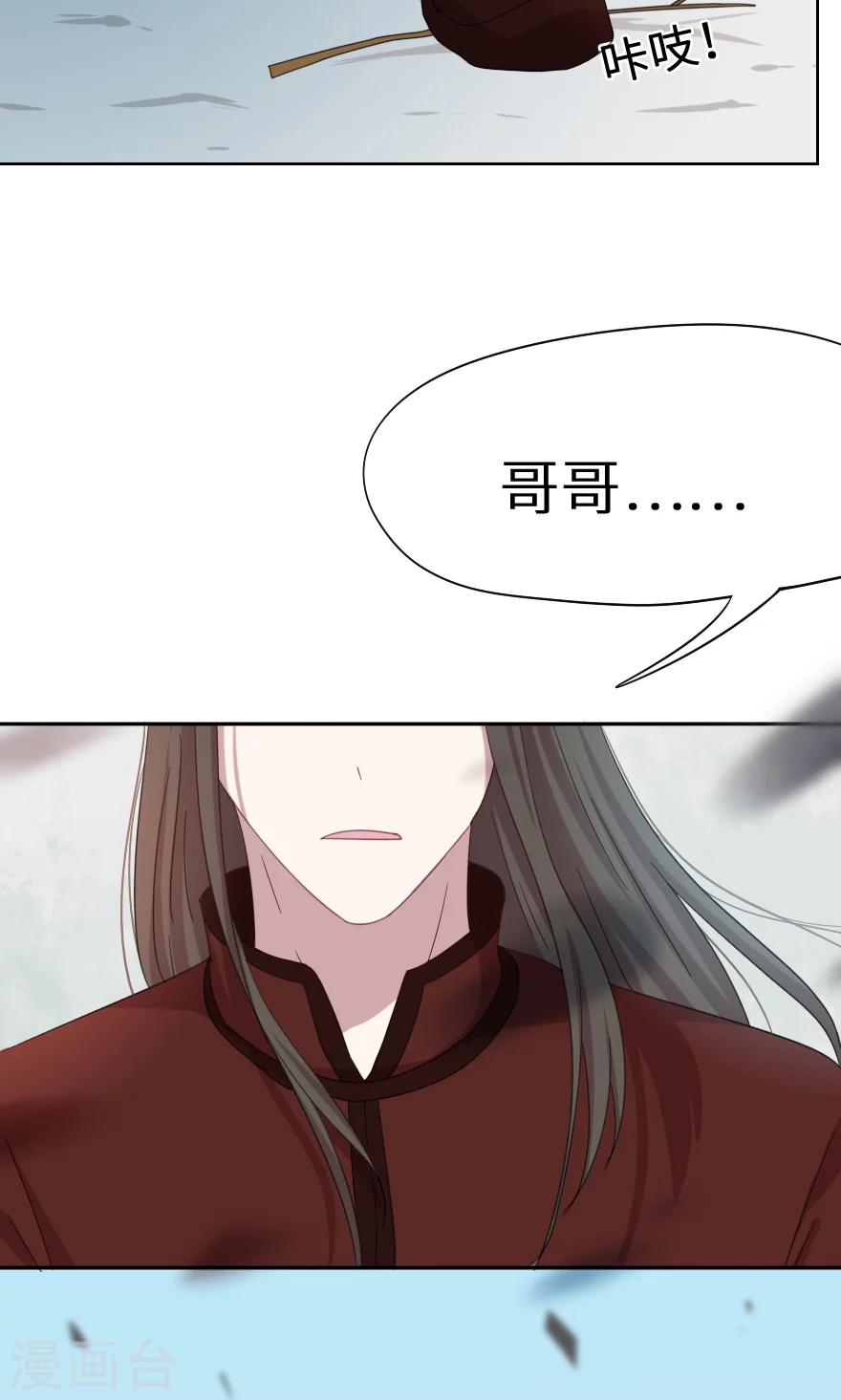 第37话 一切成为废墟-第37话