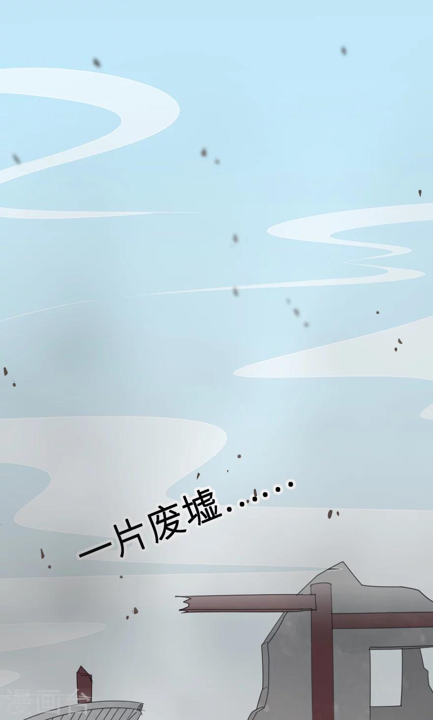 第37话 一切成为废墟-第37话