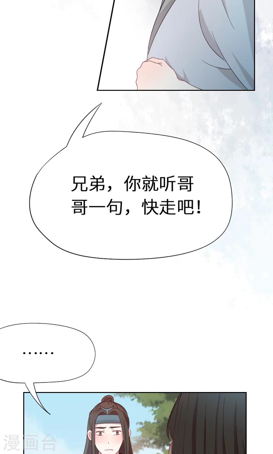 第37话 一切成为废墟-第37话