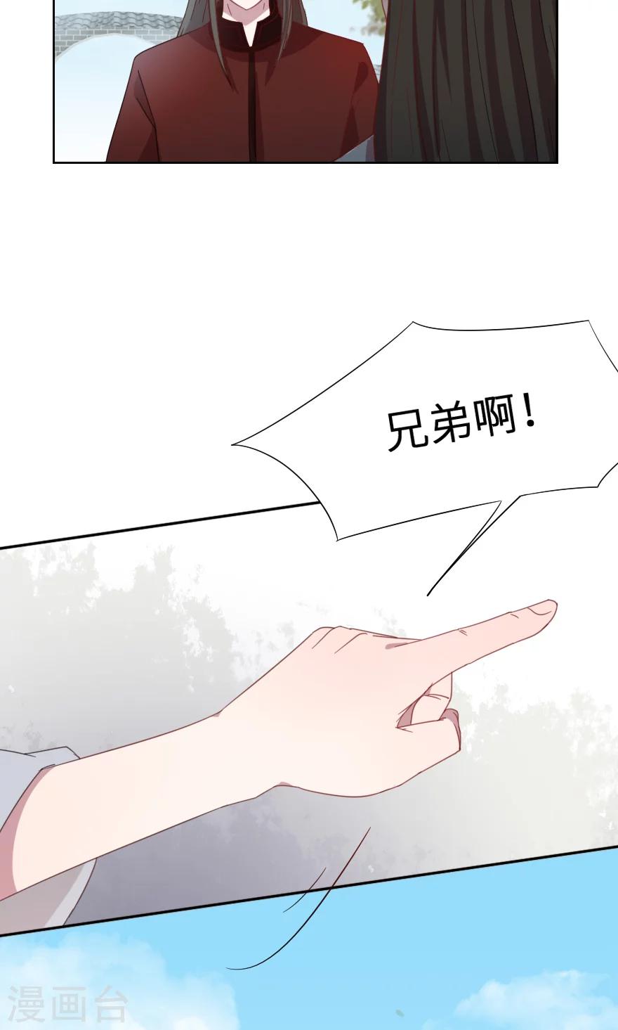 第37话 一切成为废墟-第37话