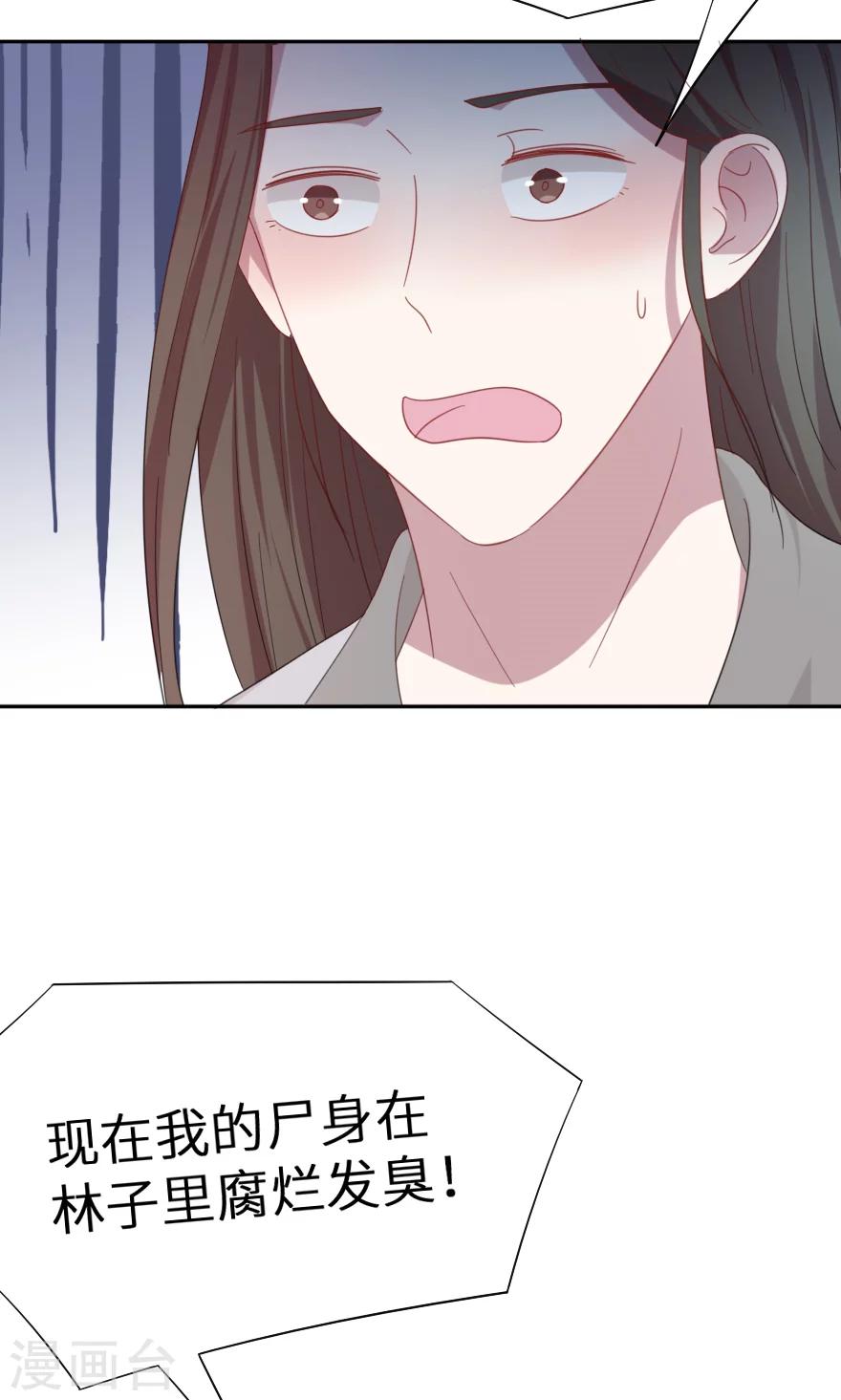 第37话 一切成为废墟-第37话