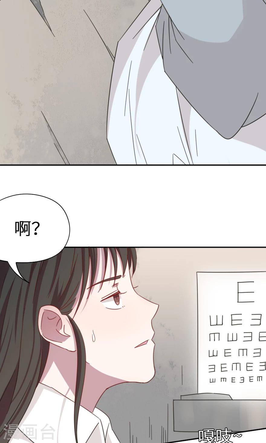 第39话 天庭执行者？-第39话