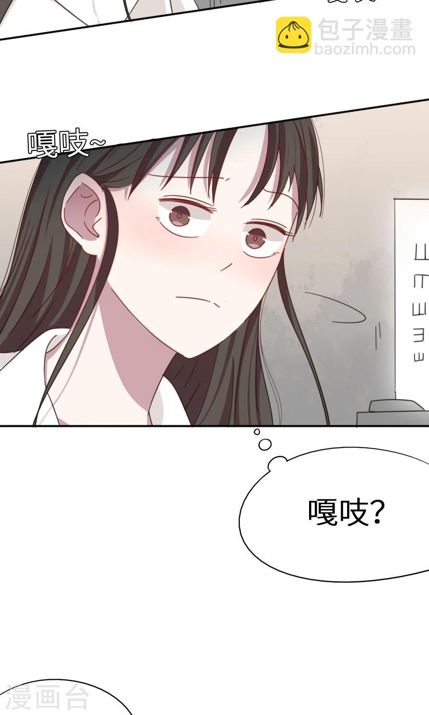 第39话 天庭执行者？-第39话