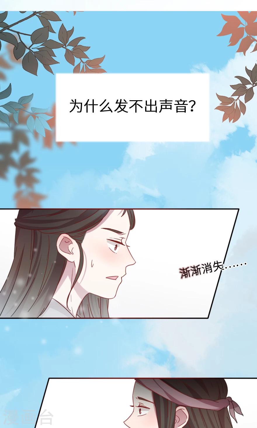 第39话 天庭执行者？-第39话