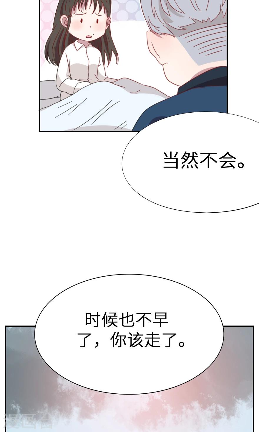第39话 天庭执行者？-第39话