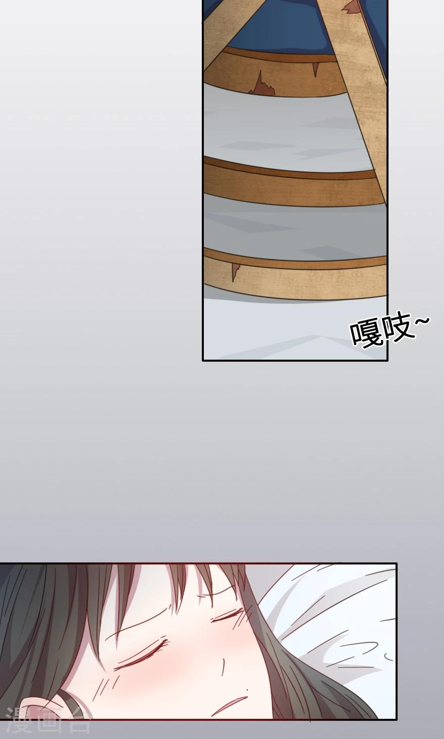 第39话 天庭执行者？-第39话