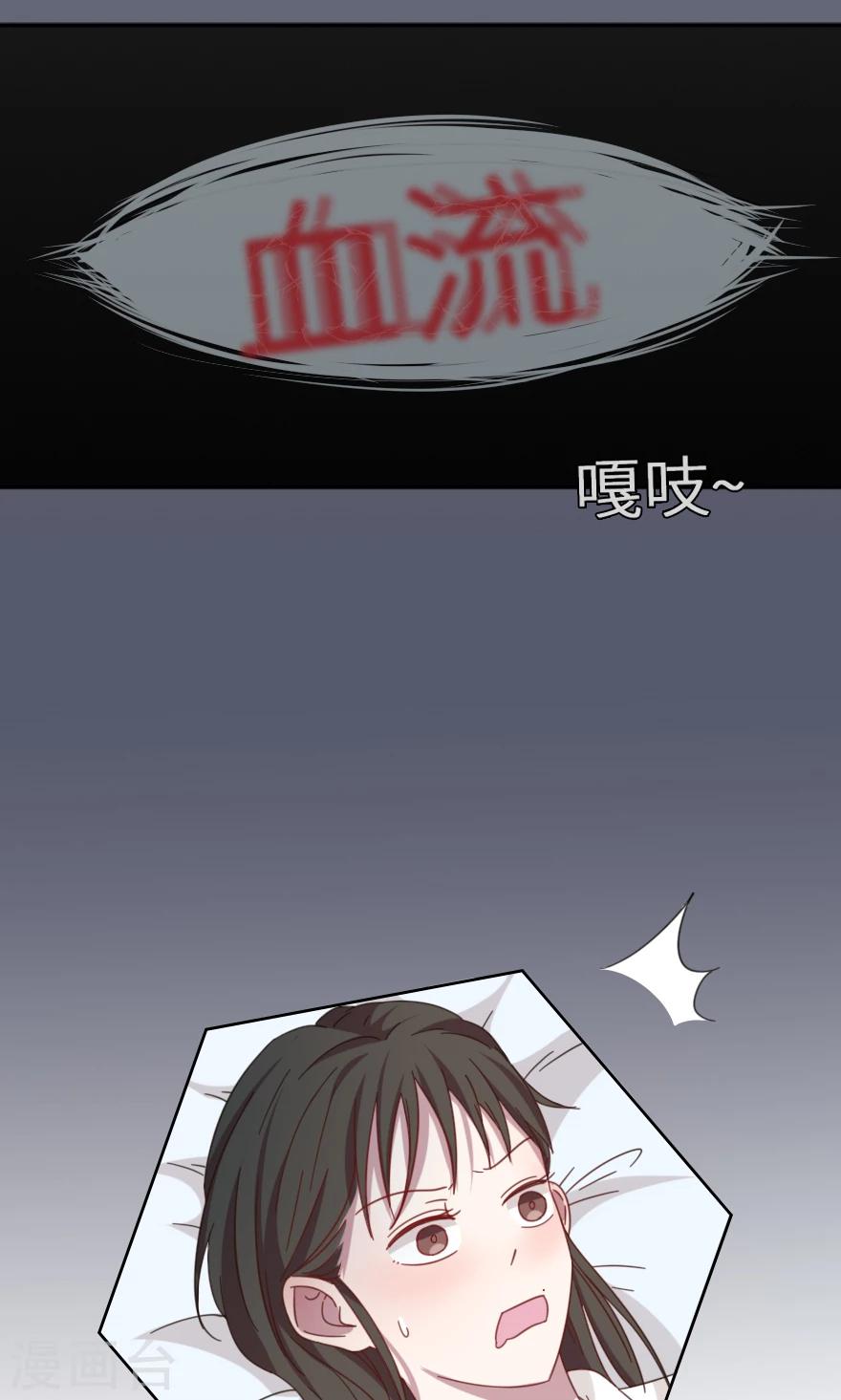 第39话 天庭执行者？-第39话