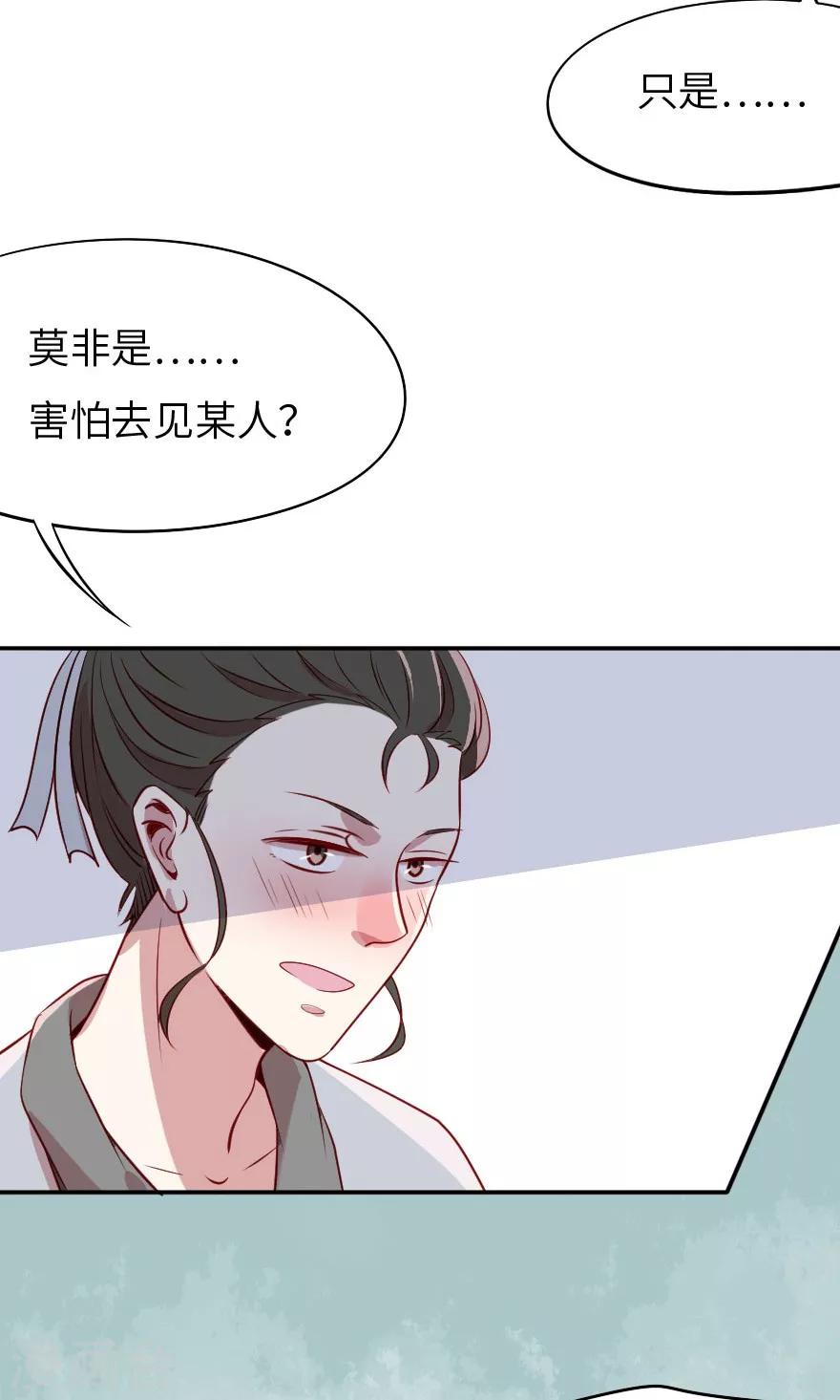 第5话 不是亲兄弟就别瞎认-第5话