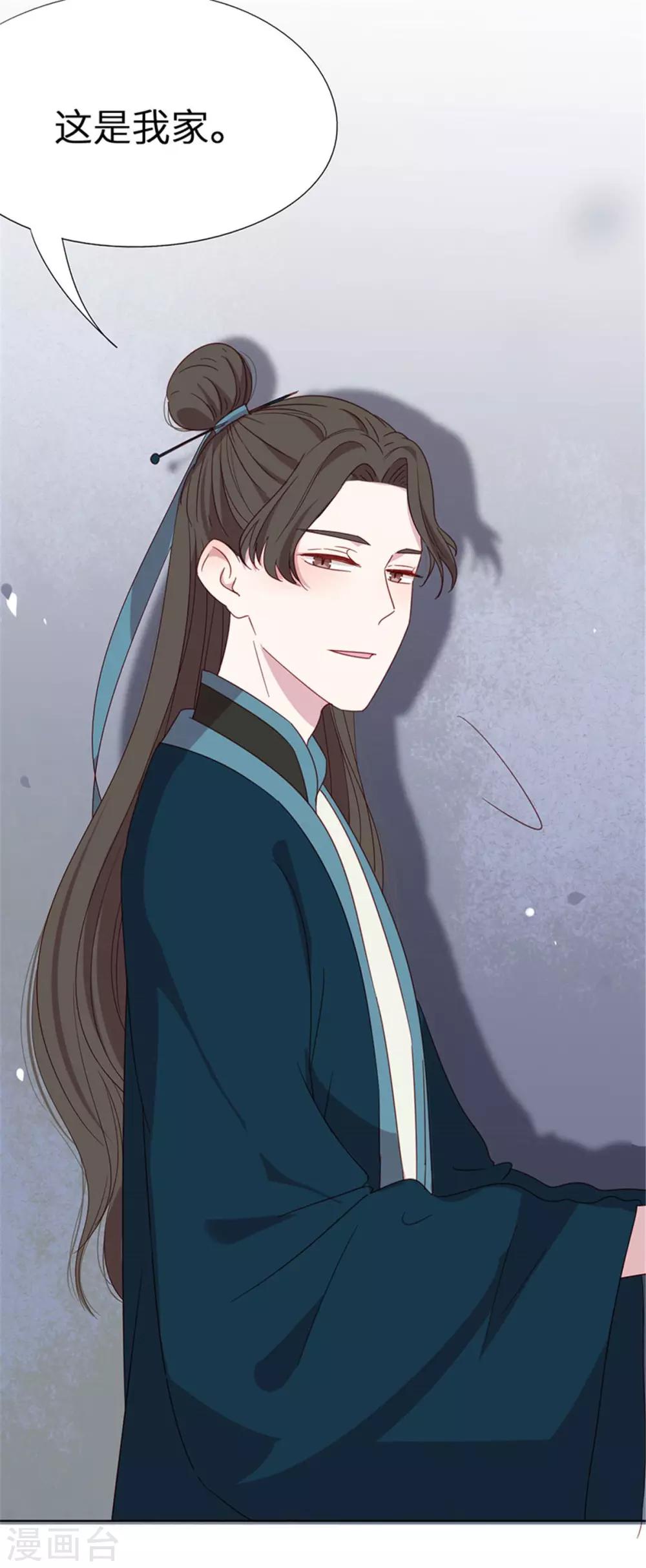 第41话 前世的相遇-第41话