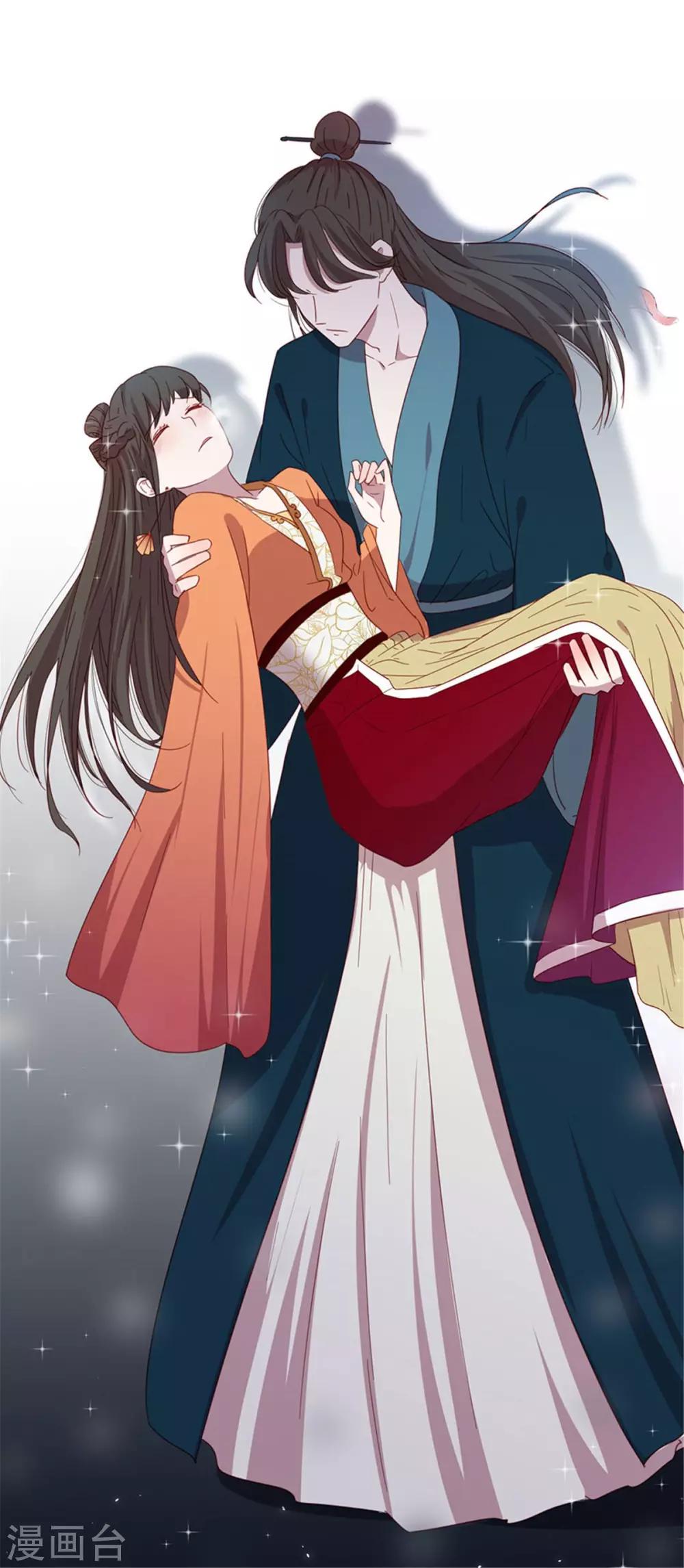 第41话 前世的相遇-第41话