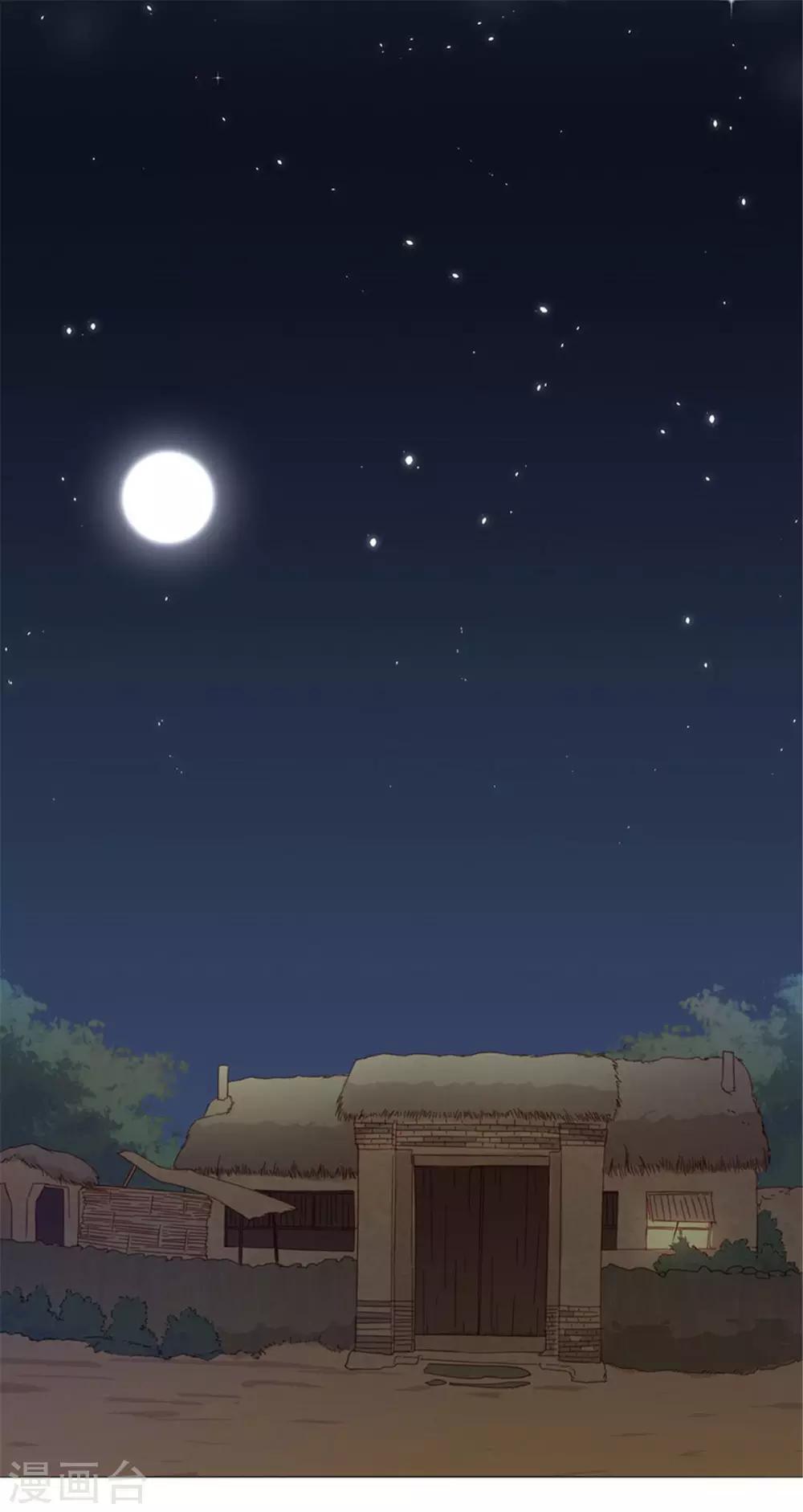第41话 前世的相遇-第41话
