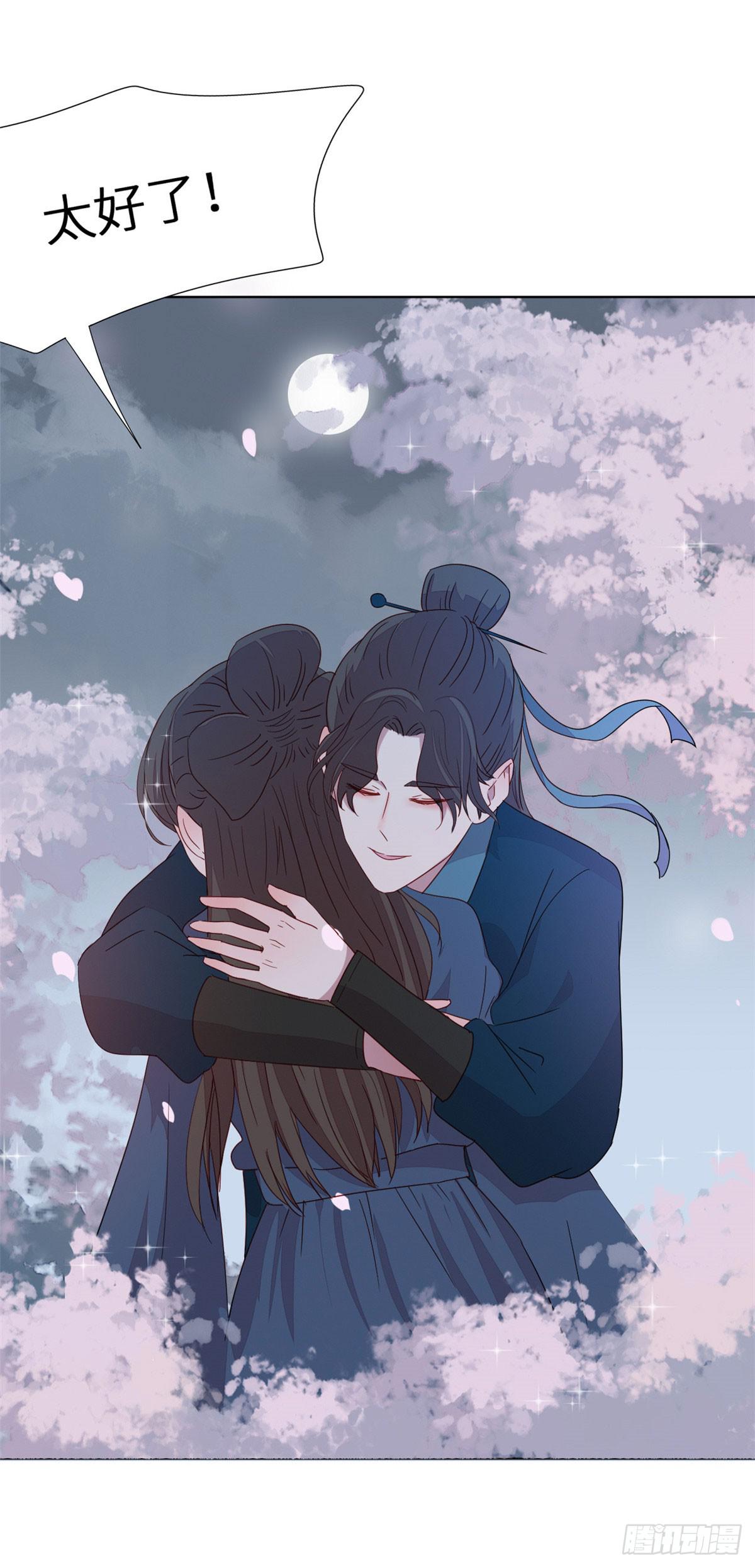 第43话 王九？九王？-第43话