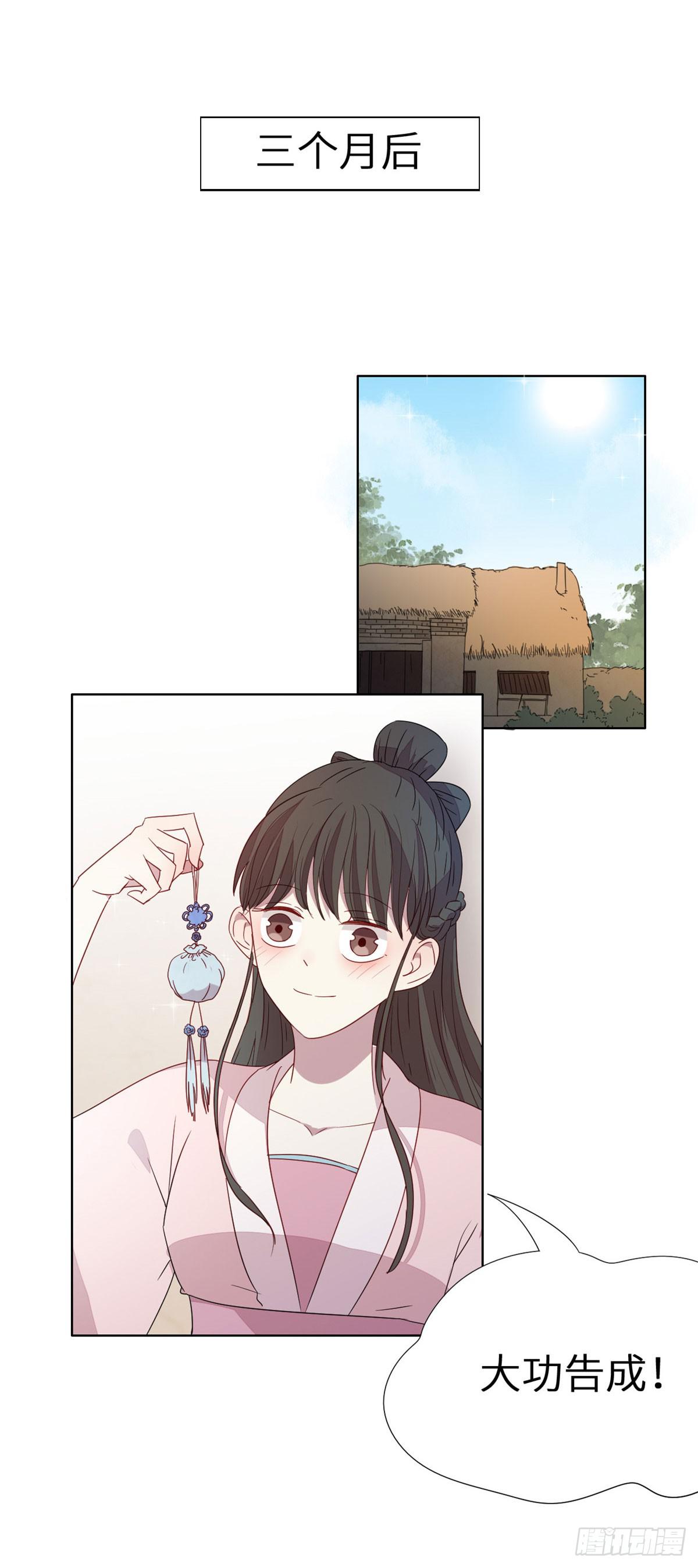 第43话 王九？九王？-第43话