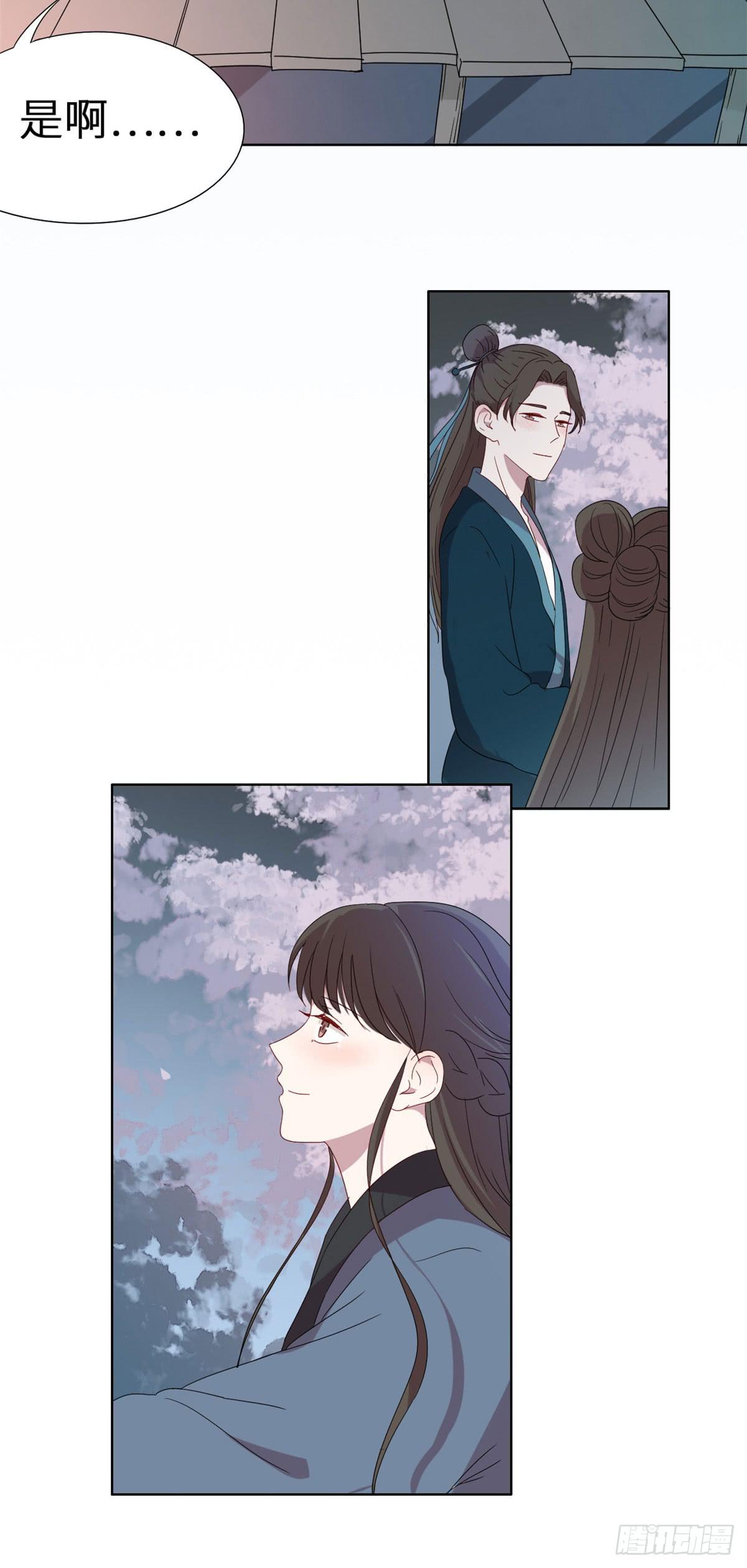 第43话 王九？九王？-第43话