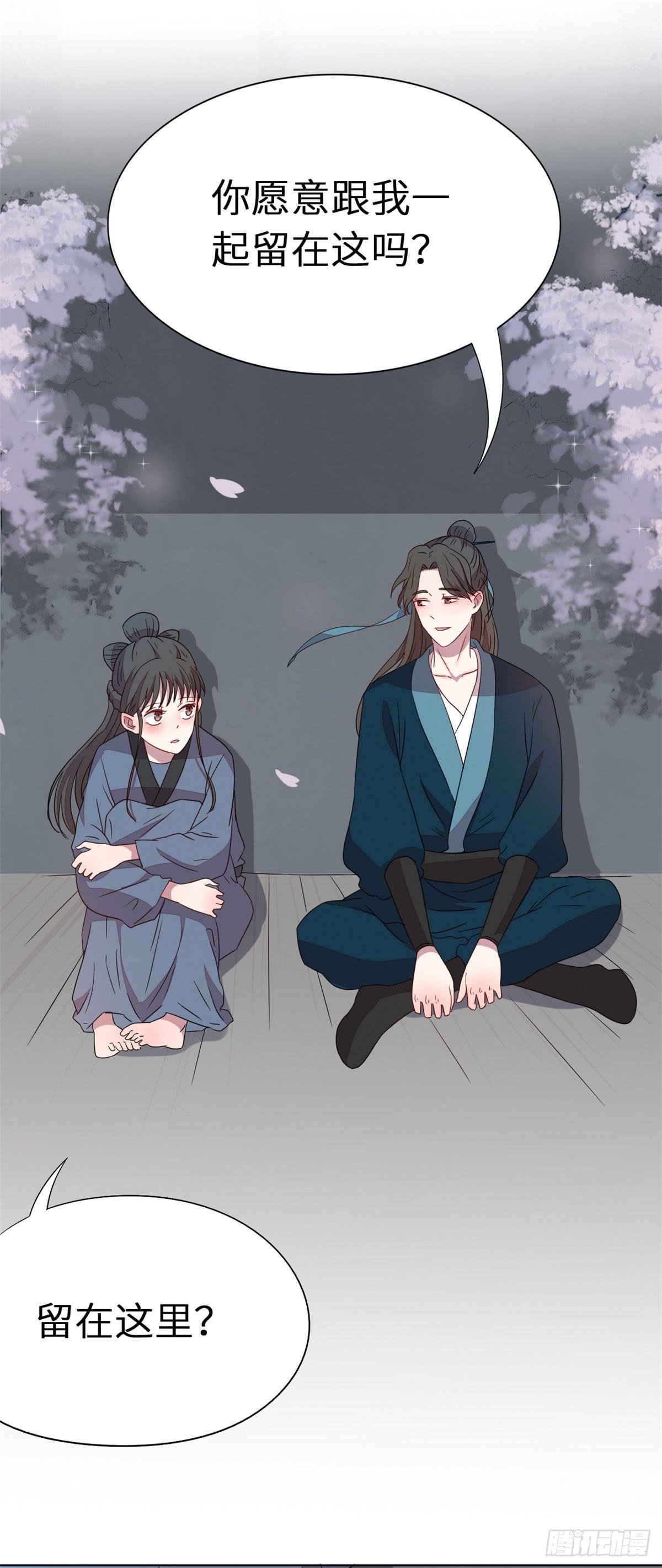第43话 王九？九王？-第43话
