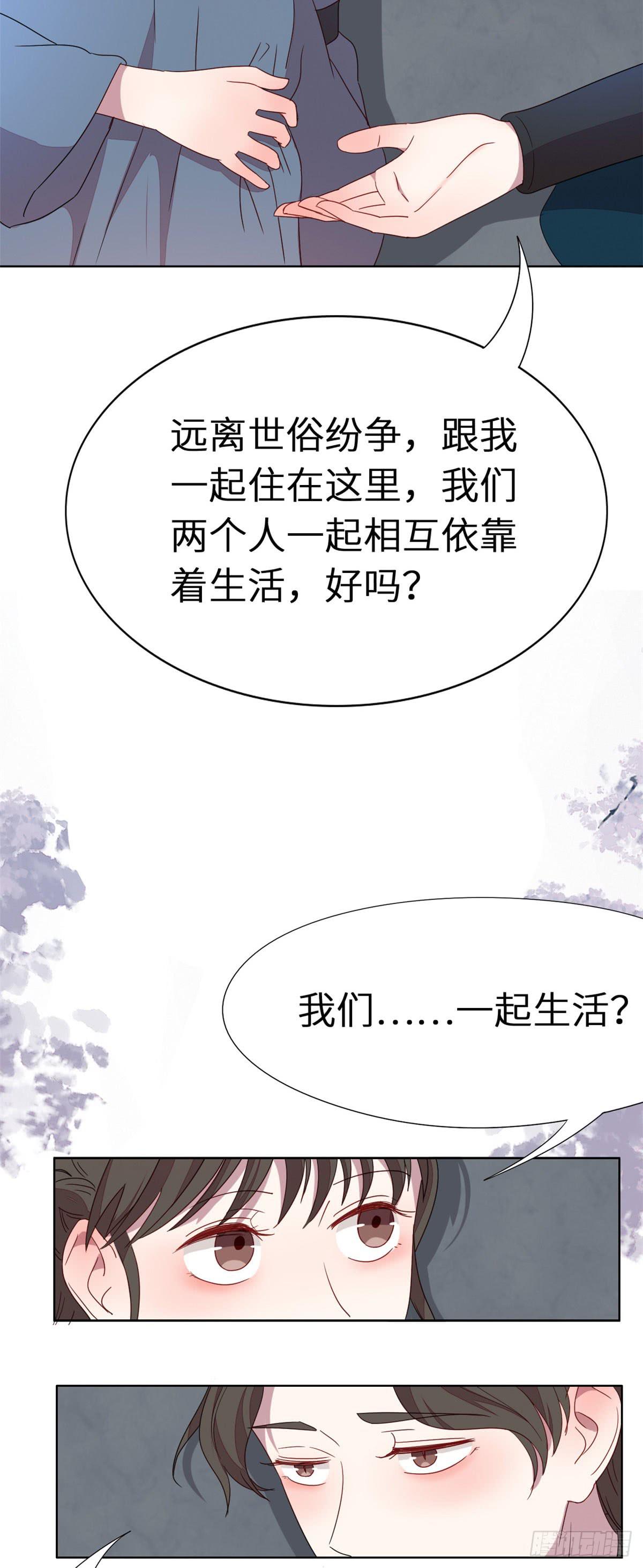 第43话 王九？九王？-第43话
