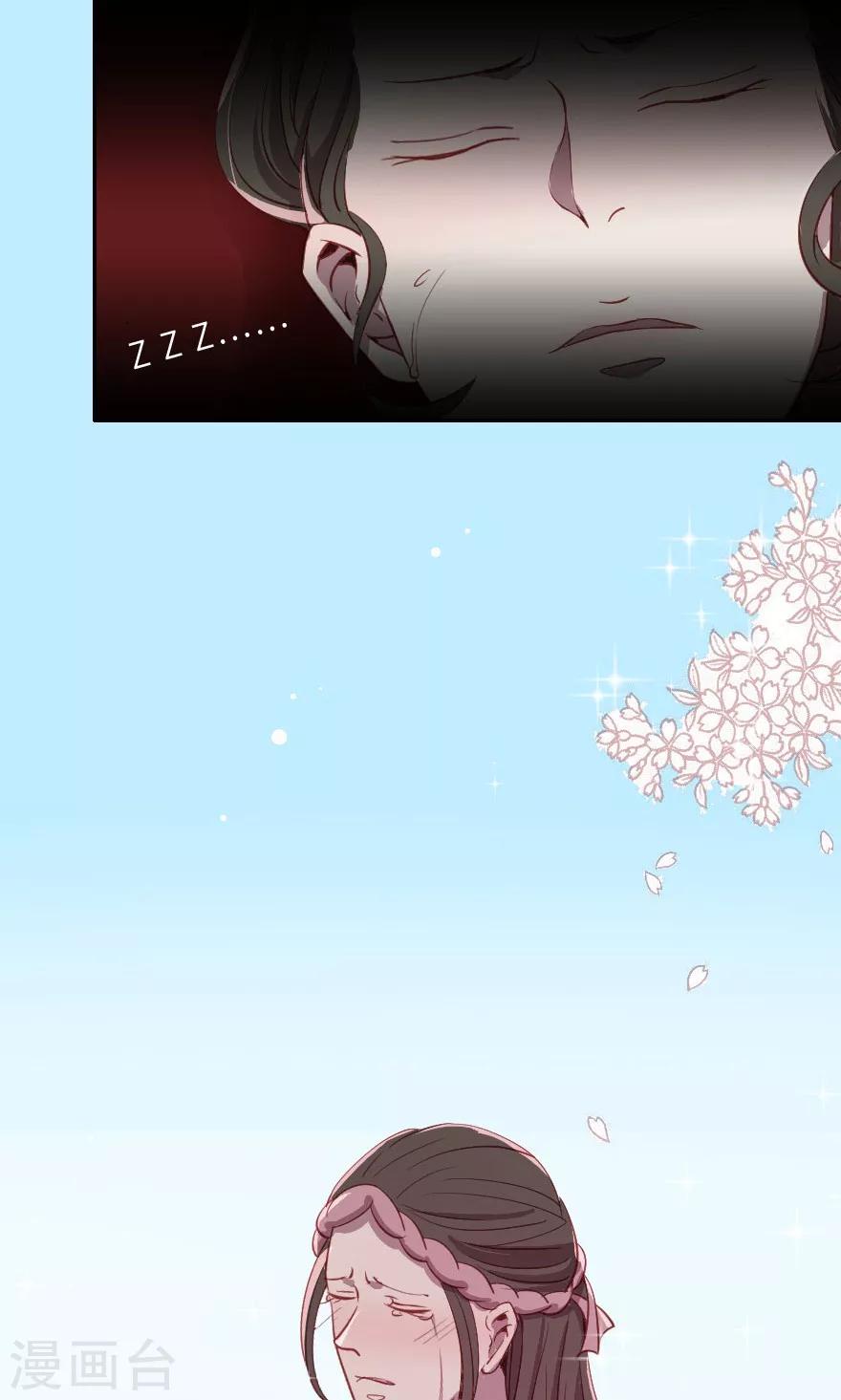 第7话 没有西门庆就创造西门庆-第7话
