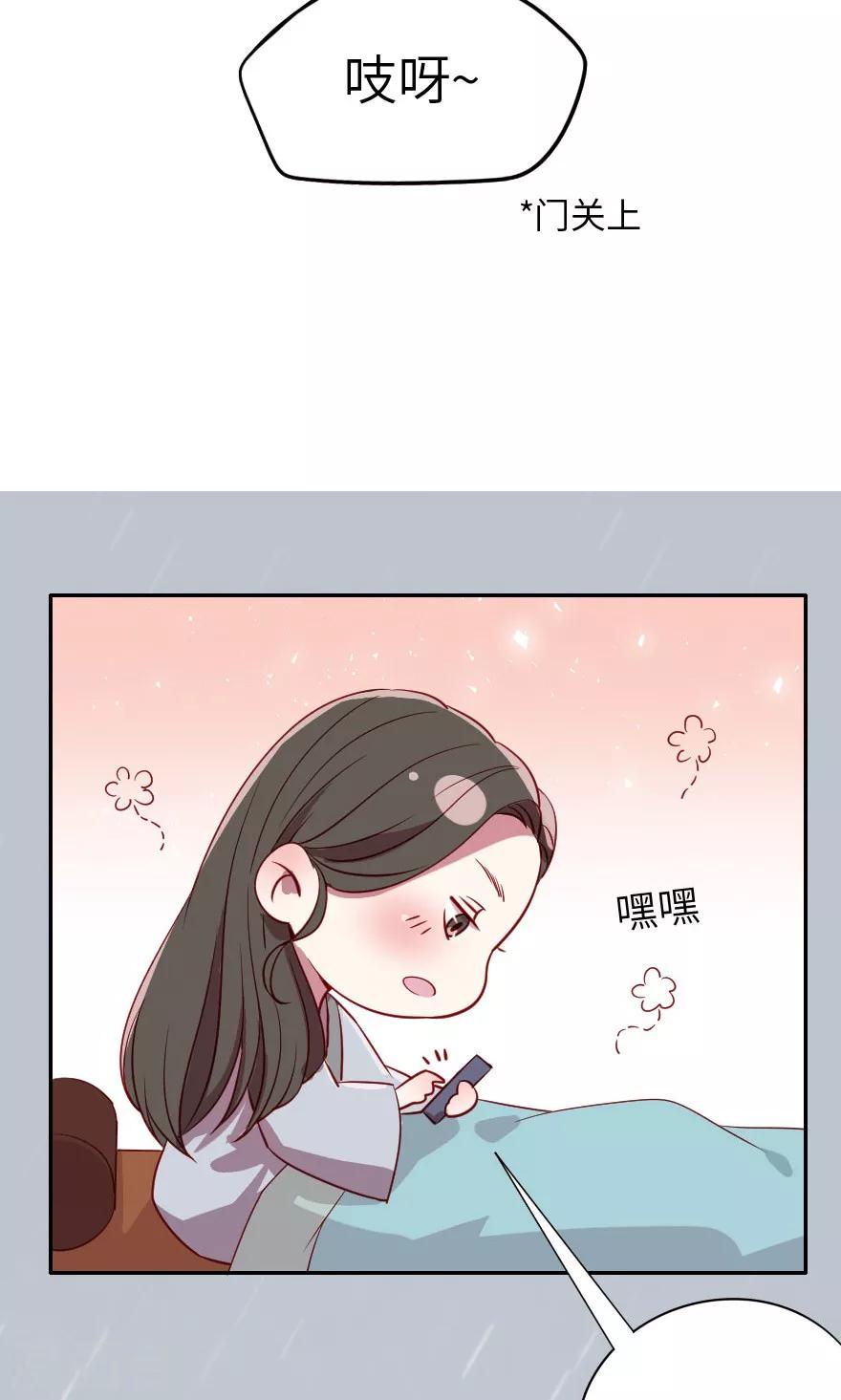 第7话 没有西门庆就创造西门庆-第7话